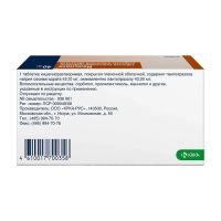 Нольпаза 40мг таб.п/об.киш/раств. №56 (КРКА)