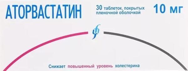 Аторвастатин 10мг таб.п/об.пл. №30 (Изварино фарма ооо)