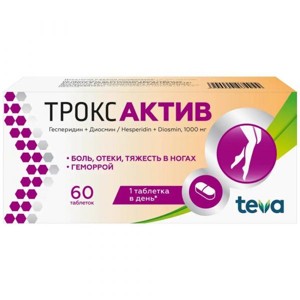 Троксактив 1000мг таб.п/об.пл. №60 (Teva operations poland sp z.o.o._2)