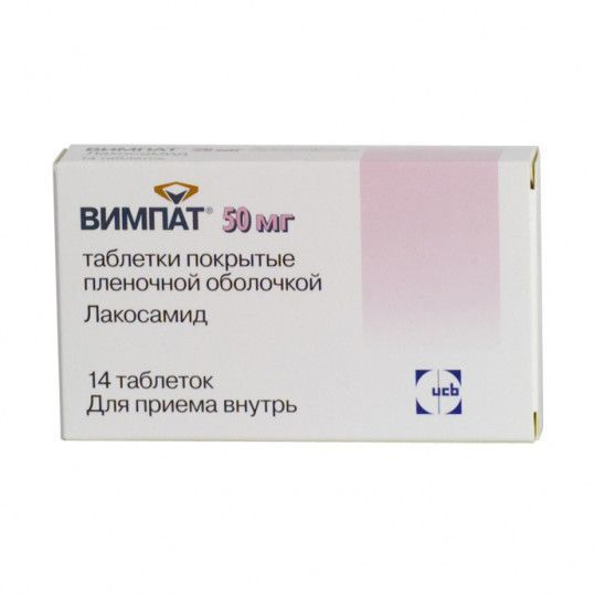 Вимпат 50мг таблетки покрытые плёночной оболочкой №14 (Aesica pharmaceuticals gmbh)