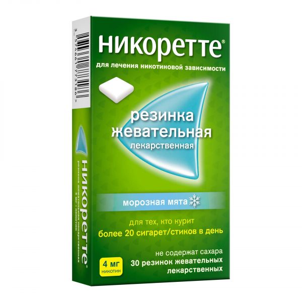 Никоретте 4мг резинка жев. №30 морозная мята (Mcneil ab_2)