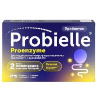 Пробиэль проэнзим капс. №10 (ШТАДА)
