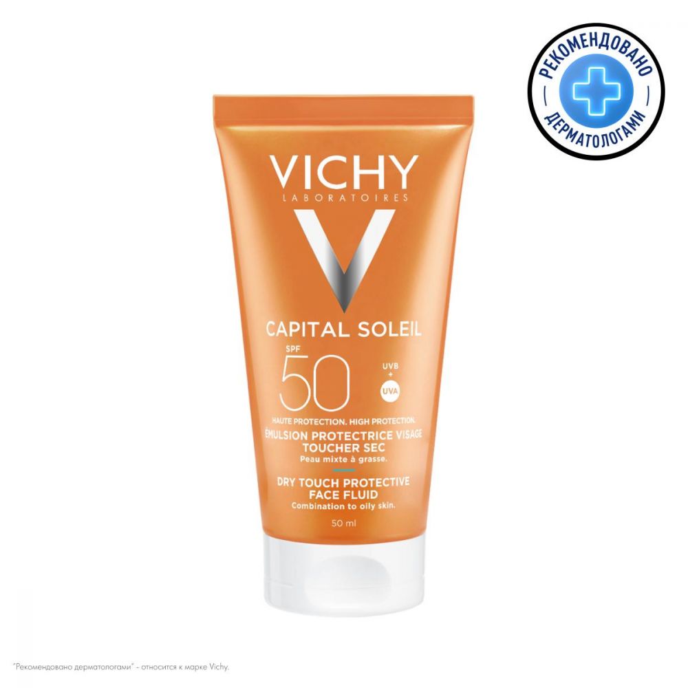 Vichy (виши) капсолей эмульсия матирующая 50мл spf50 3622 по цене от  1551.49 руб в Уфе, купить Vichy (виши) капсолей эмульсия матирующая 50мл  spf50 3622 (Vichy laboratoires) в аптеке Фармленд, инструкция по  применению, отзывы