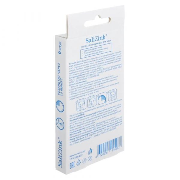 Salizink (Салицинк) полоски очищающие для носа №6 (Coast pacific limited)