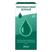 Бриллиантовый зеленый 1% 25мл р-р спирт. №1 фл. (ЯРОСЛАВСКАЯ ФФ)