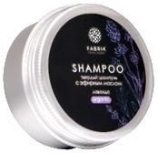 Fabrik cosmetology (Фабрик косметолоджи) шампунь твердый 55г лаванда (ФАБРИК ПРОДАКШН ООО)