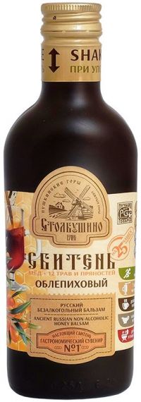 Столбушино сбитень 250мл облепиховый (СТОЛБУШИНО ООО)