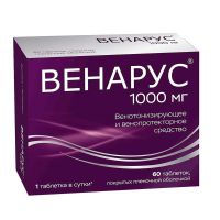 Венарус 1000мг таб.п/об.пл. №60 ^ (АЛИУМ ПФК)