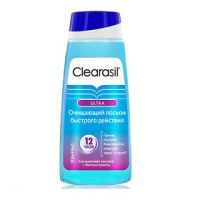 Clearasil (Клерасил) ультра лосьон очищающий 150мл (РЕКИТТ БЕНКИЗЕР)