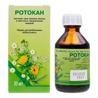 Ротокан 50мл экстр.жидк.д/пр.внутр.,местн. №1 фл. (ВИФИТЕХ)
