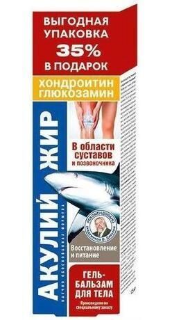 Акулий жир и глюкозамин с хондроитином 125мл гель-бальзам д/тела (Королевфарм ооо)