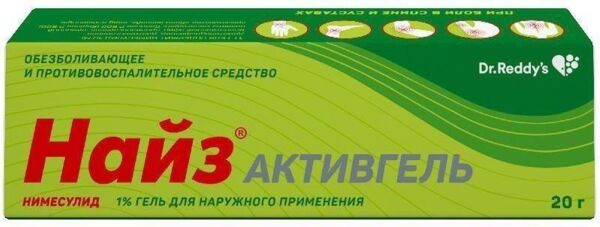Найз активгель 1% 20г гель д/пр.наружн. (Dr.reddys laboratories ltd.)