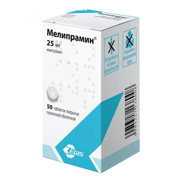 Мелипрамин 25мг таб.п/об.пл. №50 (Egis pharmaceuticals plc)