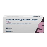 Олмесартан медоксомил 40мг таб.п/об.пл. №28 (САНДОЗ)