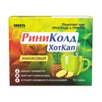 Риниколд хоткап 5г пор.д/р-ра д/пр.внутр. №10 пак.  ананас (ШРЕЯ ЛАЙФ САЕНСИЗ)