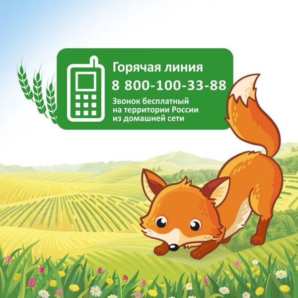 Малютка каша молочная 220г /250г овсянка фрукты (Истра-нутриция детское питание ао)