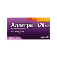 Аллегра 120мг таб.п/об.пл. №10 (САНОФИ)