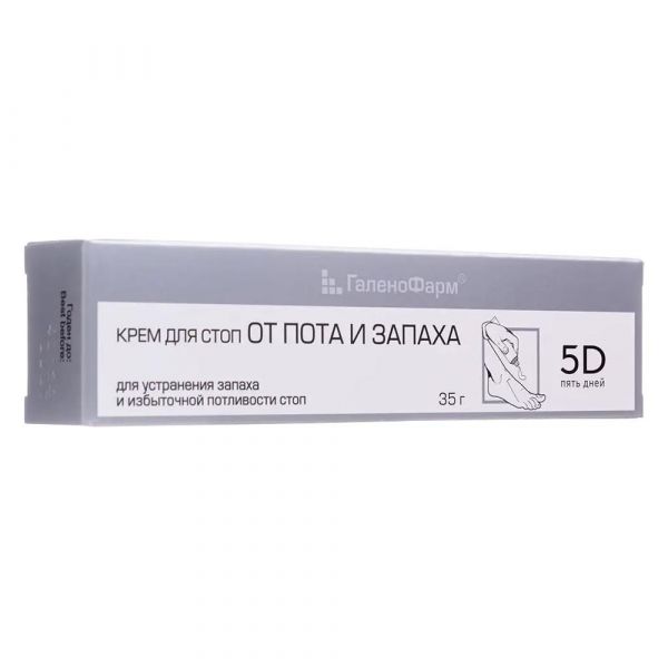 5 дней крем для ног от пота и запаха 35г (Санкт-петербургская фармацевтическая фабрика оао)