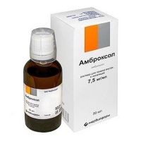 Амброксол 7,5мг/мл 50мл р-р д/пр.внутр. инг. №1 фл. (МАРБИОФАРМ)