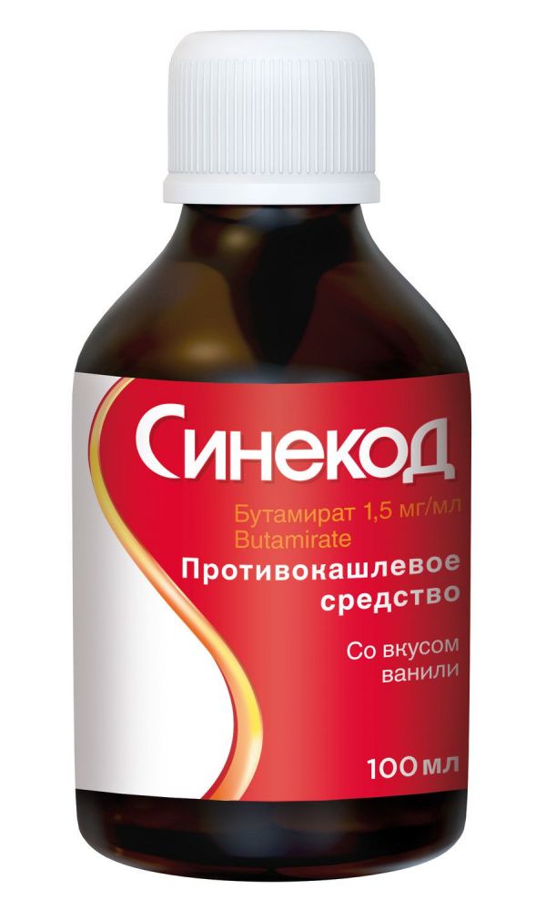 Синекод 1,5мг/мл 100мл р-р д/пр.внутр. (сироп) №1 фл.колп.доз. (Gsk consumer health s.a.)