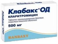 Клабакс од 500мг таб.п/об.пл.пролонг. №7 (САН ФАРМА)