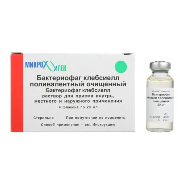 Бактериофаг клебсиелл поливалентный очищенный 20мл р-р №4 фл. (Микроген нпо фгуп [иммунопрепарат уфа])