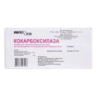 Кокарбоксилаза 50мг лиоф.д/р-ра д/ин. №5 амп. (МИКРОГЕН)