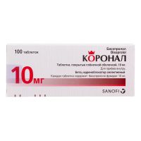Коронал 10мг таб.п/об.пл. №100 (САНОФИ)