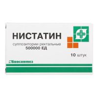 Нистатин 500000ед супп.рект. №10 (БИОСИНТЕЗ)