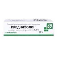 Преднизолон 0,5% 15г мазь д/пр.наружн. №1 туба (БИОСИНТЕЗ)