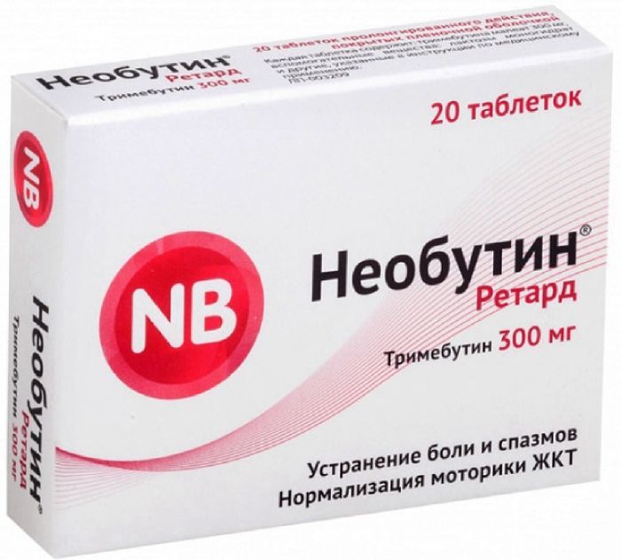 Необутин панкреатин. Необутин форте 300мг. Необутин таб. 200мг №30. Необутин Тримебутин 200мг. Необутин ретард 300.