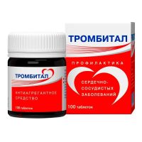 Тромбитал 75 мг+15,2 мг таб.п/об.пл. №100 (ОТИСИФАРМ)