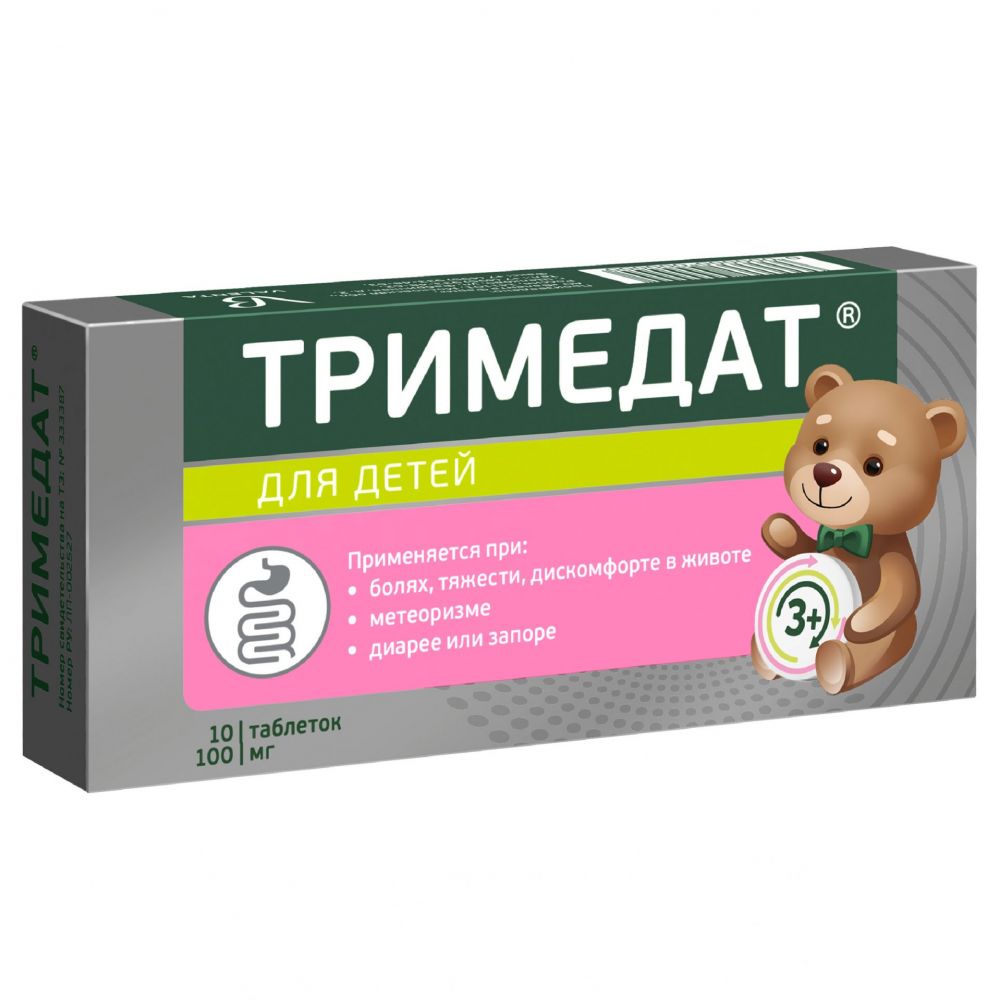 Тримедат 100мг таб. №10 (Dae hau new pharm co.ltd) - цены в Тюмени, купить  Тримедат 100мг таб. №10 в аптеке Фармленд, инструкция по применению, отзывы