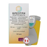 Брезтри аэросфера 160мкг+7,2мкг+5мкг/доза 10,7г 120доз аэр.д/инг.доз. ингалятор доз. (АСТРА ЗЕНЕКА)