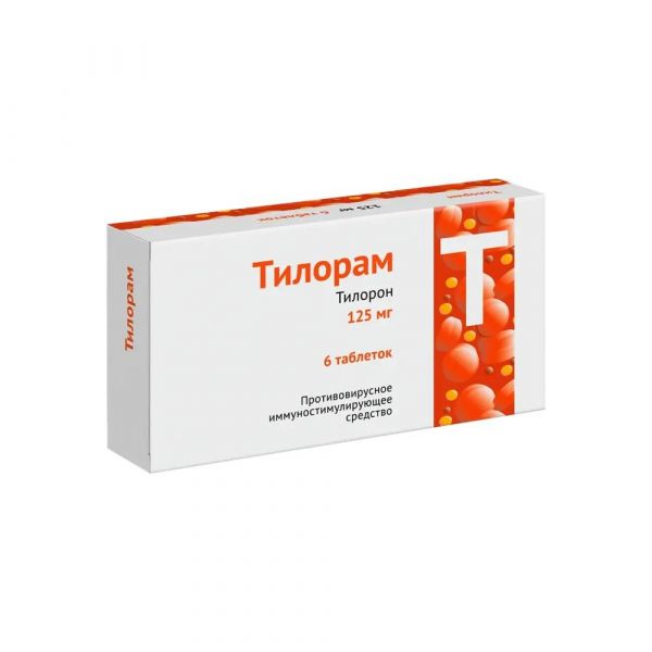 Тилорам 125мг таб.п/об.пл. №6 (Озон ооо_3)