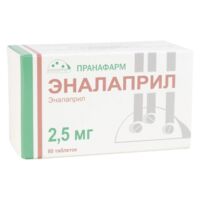 Эналаприл 2,5мг таб. №60 (ПРАНАФАРМ)
