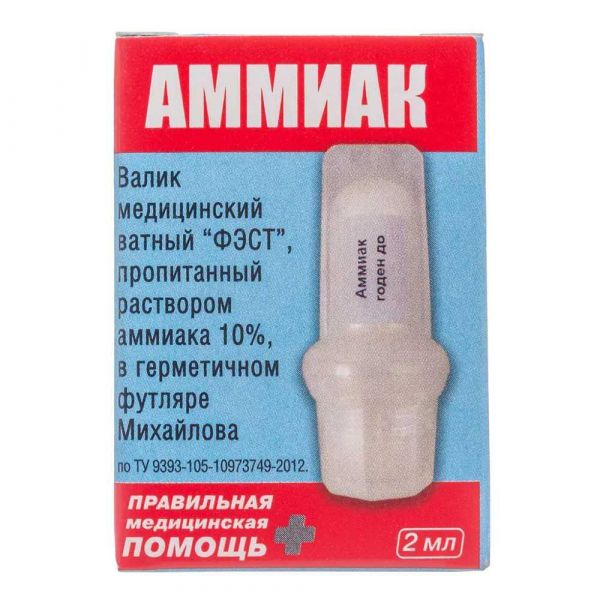 Валик ватный с пропиткой аммиаком 10% 2мл (Фэст ооо)