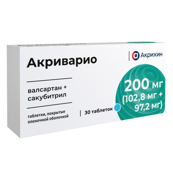 Акриварио 200мг таб.п/об.пл. №30 (Акрихин хфк оао_3)