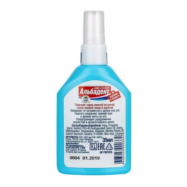 Альбадент спрей-освежитель для рта 35мл д/курящих (Вита хбо при ран ооо)