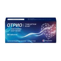 Отрио 10мг таб. №90 (АКРИХИН)