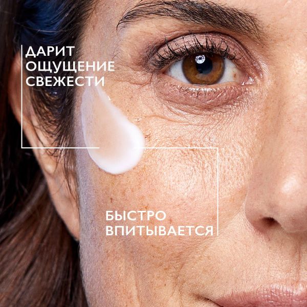 La roche-posay (ля рош-позе) субстиан+ для контура глаз 15мл 2677 (La roche-posay laboratoire pharmaceutic)