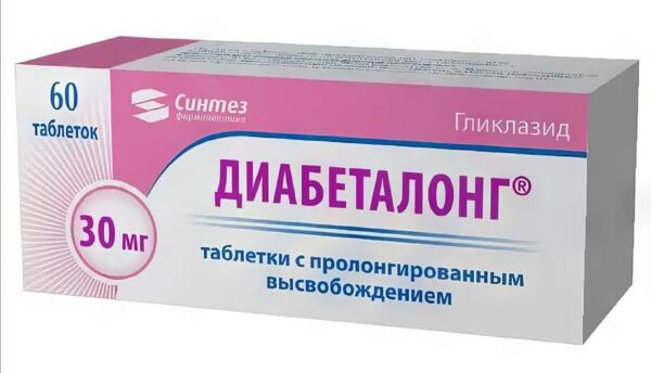 Диабеталонг 30мг таб.модиф.высв. №60 (Синтез оао [курган]_2)