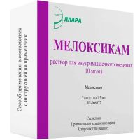 Мелоксикам 10мг/мл 1,5мл р-р д/ин.в/м. №5 амп. (ЭЛЛАРА)