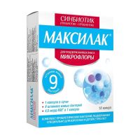 Максилак синбиотик капс. №10 (ОБОЛЕНСКОЕ)
