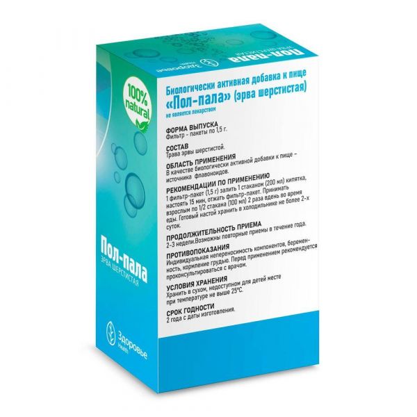 Эрвы шерстистой трава 1,5г №20 ф/п.  бад (Здоровье фирма ооо_1)