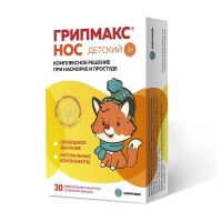 Грипмакс нос детский таб.жев. №30 (ВНЕШТОРГ ФАРМА)