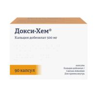 Докси-хем 500мг капс. №90 (ХЕМОФАРМ)