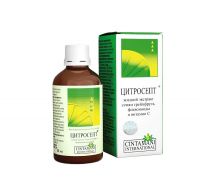 Цитросепт 50мл капли д/пр.внутр. №1 фл. (ЧИНТАМАНИ ПОЛАНД)