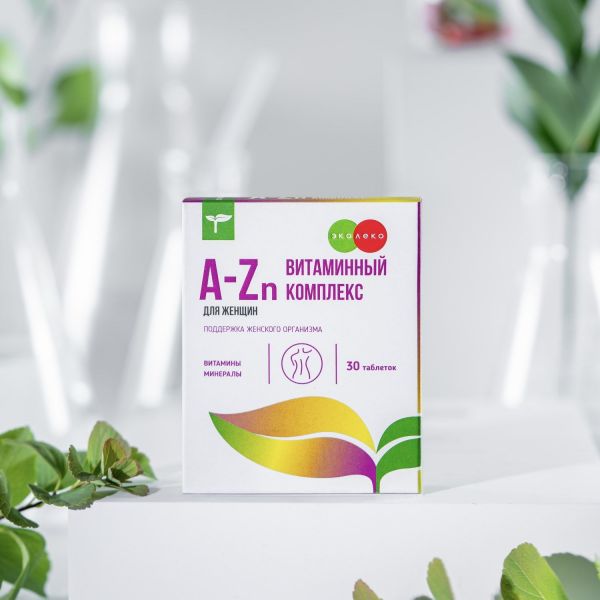 Эколеко витаминный комплекс a-zn таб.п/об. №30 д/женщин (Квадрат-с ооо)