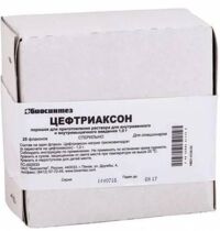 Цефтриаксон 1г пор.д/р-ра д/ин.в/в.,в/м. №25 фл. (БИОСИНТЕЗ)